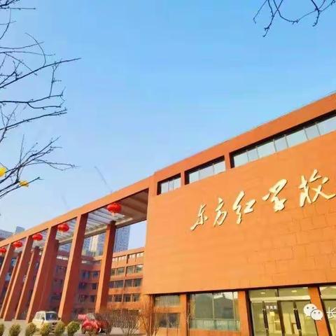 公开课堂提业务，书法比拼促成长——新教师成长篇（一）