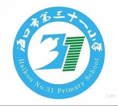 海口市第三十一小学2021-2022 学年第一学期“读写绘”“思维导图”学艺竞赛