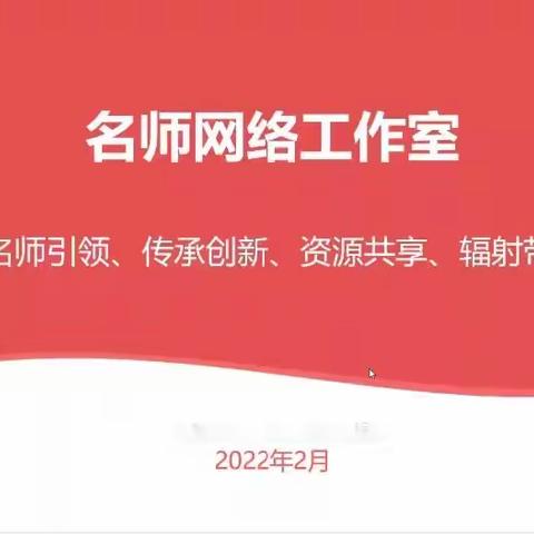 2022年3月1日粤教翔云培训平台研修日志