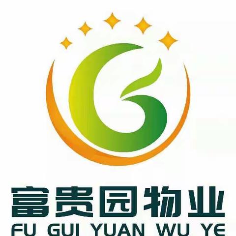 龙泉小区十一月份物业工作汇报