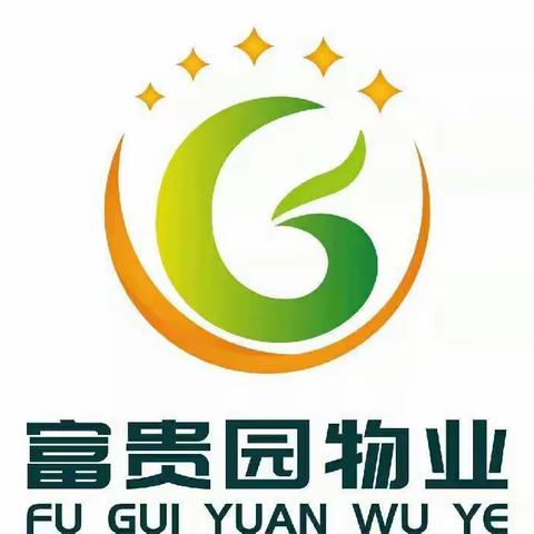 龙泉小区2月份物业工作汇报