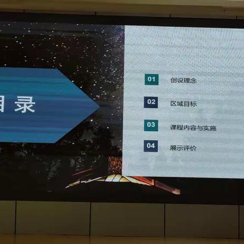 重庆市大渡口幼儿园（2021.6.16中）