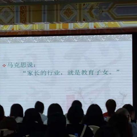 家园共育的有效策略