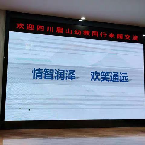 重庆市渝中区区级机关幼儿园（2021.6.18）