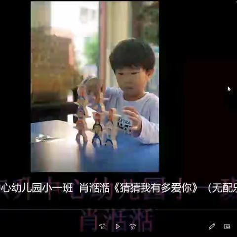 献给亲爱的湉湉宝贝《猜猜我有多爱你》