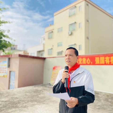 《请党放心，强国有我》——书记思政课