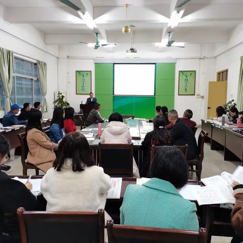 书记思政课——益隆小学开展以案促改警示教育学习会