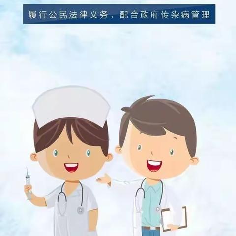 成才幼儿园致全体师生员工及家长朋友防控疫情的一封信