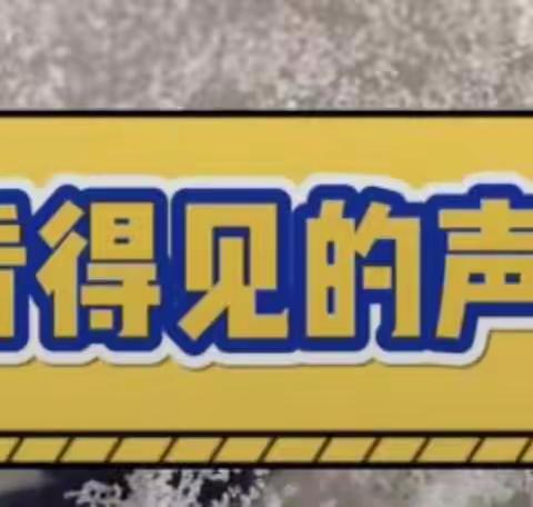 青田县机关幼儿园大班段宅家指南【周三科学游戏篇】
