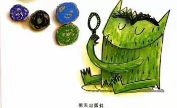 健康情绪管理篇之《情绪表达》——青田县机关幼儿园家长学校微课