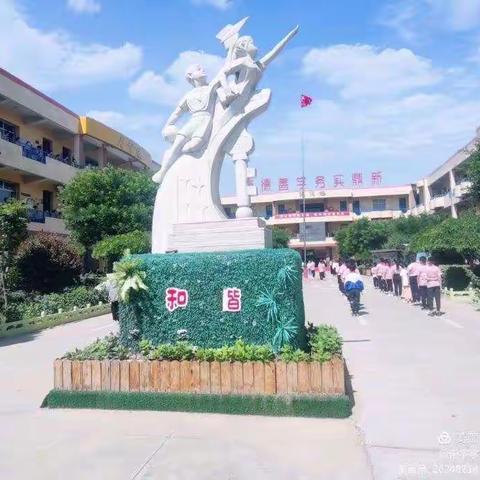 东观小学六年级期末质量分析暨表彰大会