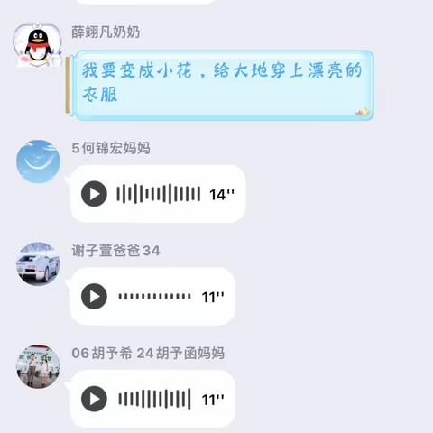 江城虽静默，课堂声不断