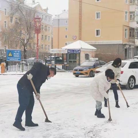 扎兰屯市水利局开展“冬季城市精细化管理暨冬季清雪”专项行动