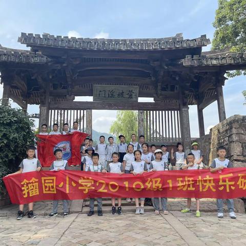 “读万卷书，行万里路”