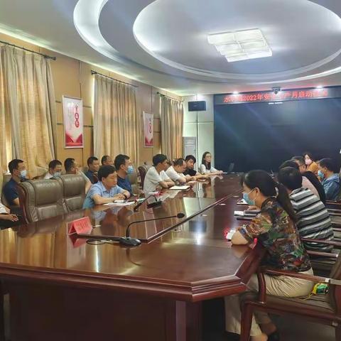 灵宝市水利局2022年“安全生产月”活动启动仪式