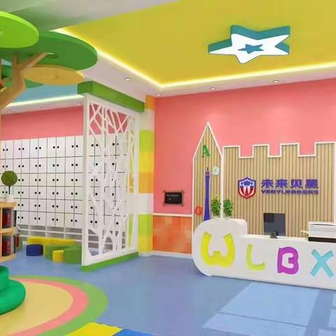 未来贝星幼儿园——“二月二   龙抬头，幼儿园里添锦绣”