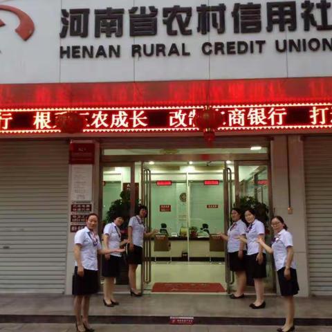 "坚持问题导向 列出问题清单 落实问题整改 实现合规操作"一小分社与解放路分社学习交流活动