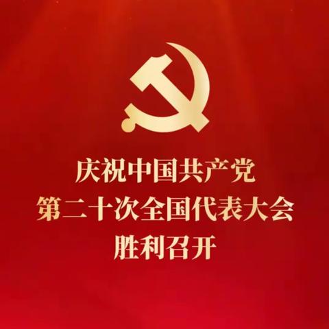 现代农业，星星之火