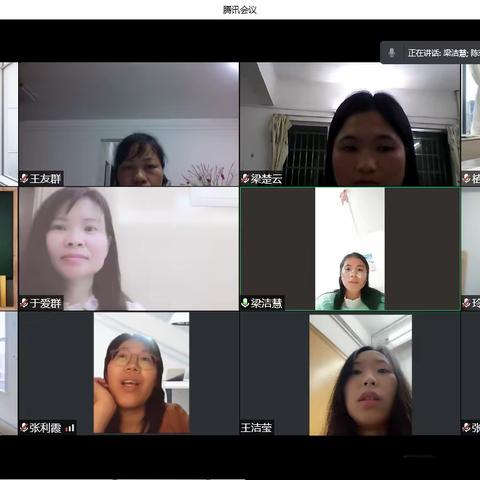 集体备课凝智慧，线上研讨共成长——记广宁县陈彩敏名师工作室线上集体备课教学研讨活动