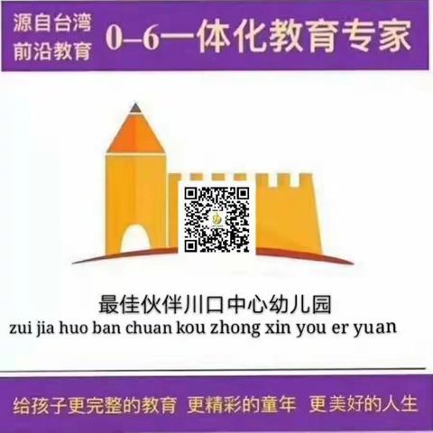 优秀的父母必看——“罗森塔尔效应”的魔法时刻