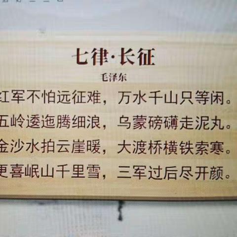 旻旻唐诗学习