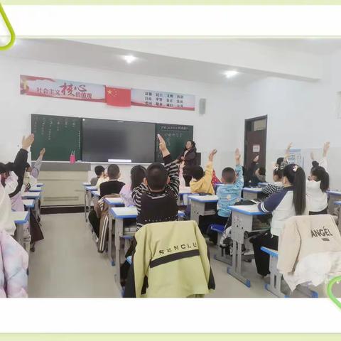 一年级数学组11月份集体备课——《10的分与合》