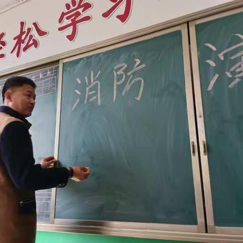 高厦言小学消防演练活动