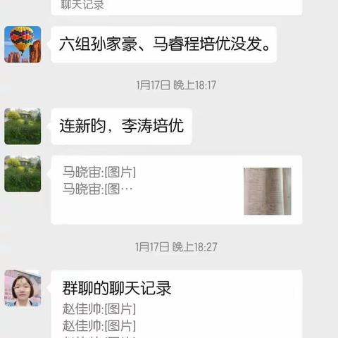 669班第二阶段假期作业检查汇报