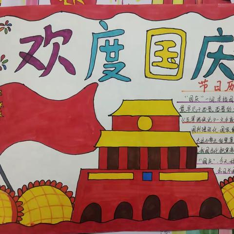 自由飞翔的美篇