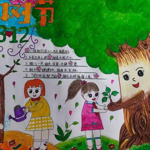 “约会绿色 扮靓春天”  怀仁市第三实验小学三月手抄报黑板报集锦展