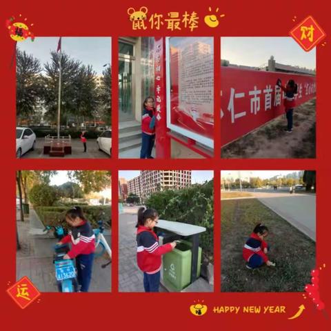怀仁市第三实验小学开展以“创文明城市，做文明少年”为主题的创文活动