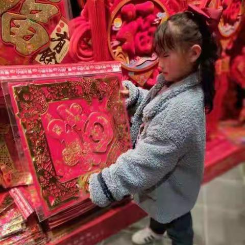 迎新春、过新年  点滴记录我的寒假生活——卫滨区金家营小学一年级