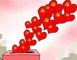 支部关怀送温暖  党内真情暖人心——卫滨区金家营小学