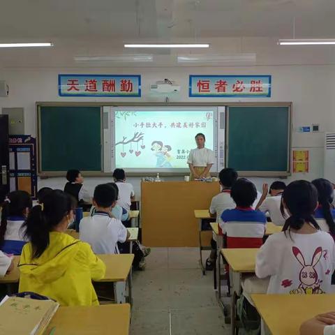 小手拉大手，共建美好家园