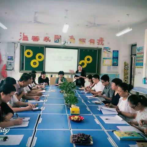 统一思想 凝聚力量打造和谐优秀团队——2018秋季四年级思想道德建设会