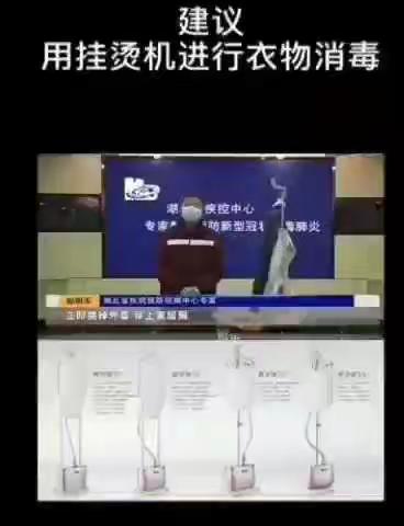 出门回来家用挂烫机熨烫衣物更安全
