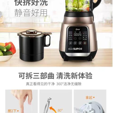 魅力女神节，健康养生送祝福
