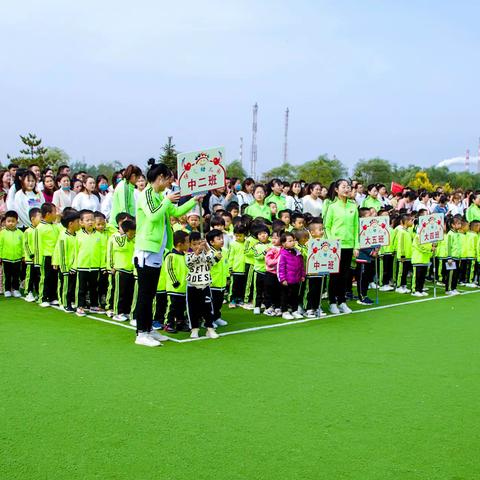 喜迎双节，乐享童年--【银座•博天幼儿园】第十二届秋季趣味亲子运动会，您“趣”了吗？