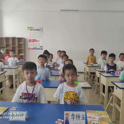 孩子上学了