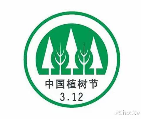 安阳桥小学（一年级一班）“植绿护绿”活动