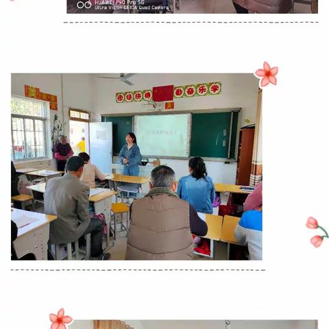 家校合作    携手共进——浔溪乡中心小学家长会