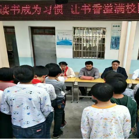 书香进校园