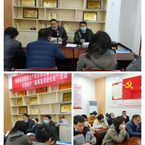 持之以恒抓作风建设——浔溪乡中心小学召开《全县开展影响发展环境突出问题专项整治的实施方案》动员大会