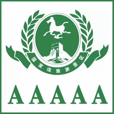 中国306个国家5A级旅游景区（4-3）