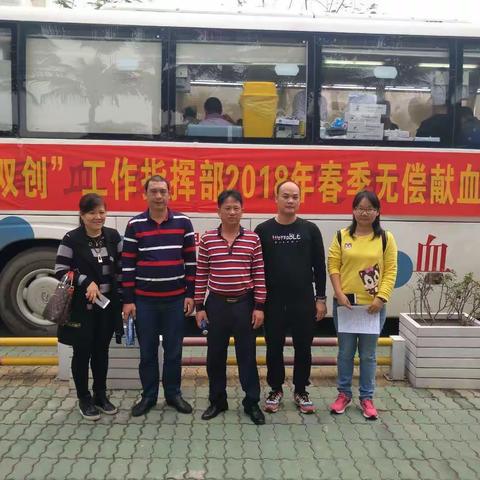无偿献血 奉献博爱——海旅控股集团开展春季无偿献血活动
