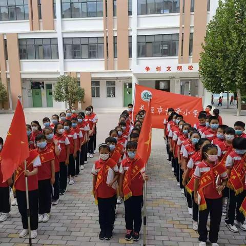 提升素质   感念师恩——长垣市博爱小学校外研学活动