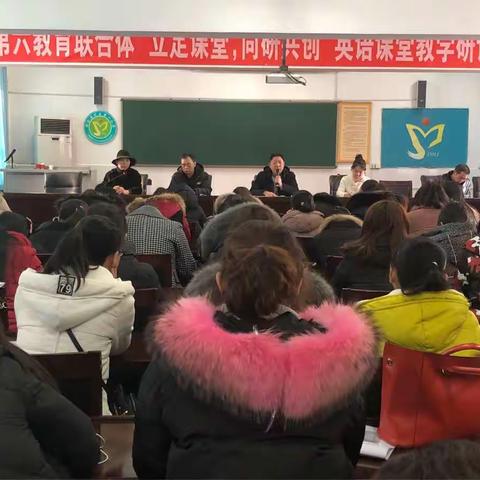 神木市矿区第一小学期末总结大会