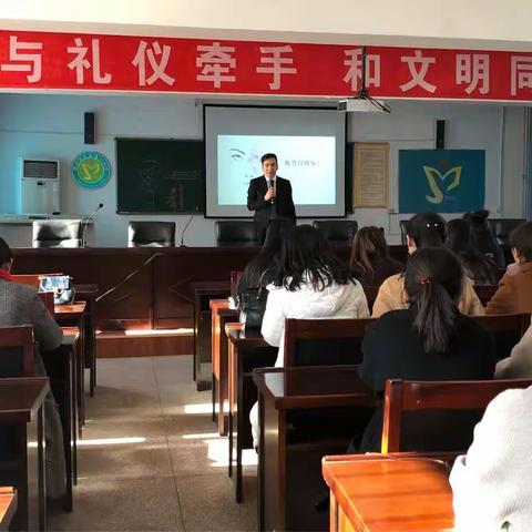 神木市矿区第一小学庆三·八礼仪知识讲座