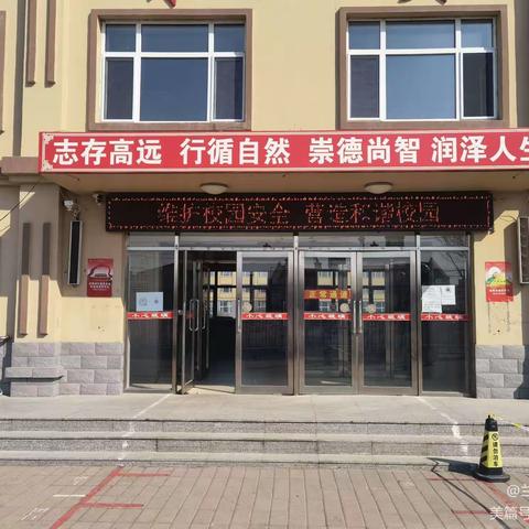 兰西县兰河乡中心校贫困情况说明