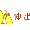 机关幼儿园^_^端午节^_^放假通知与温馨提示